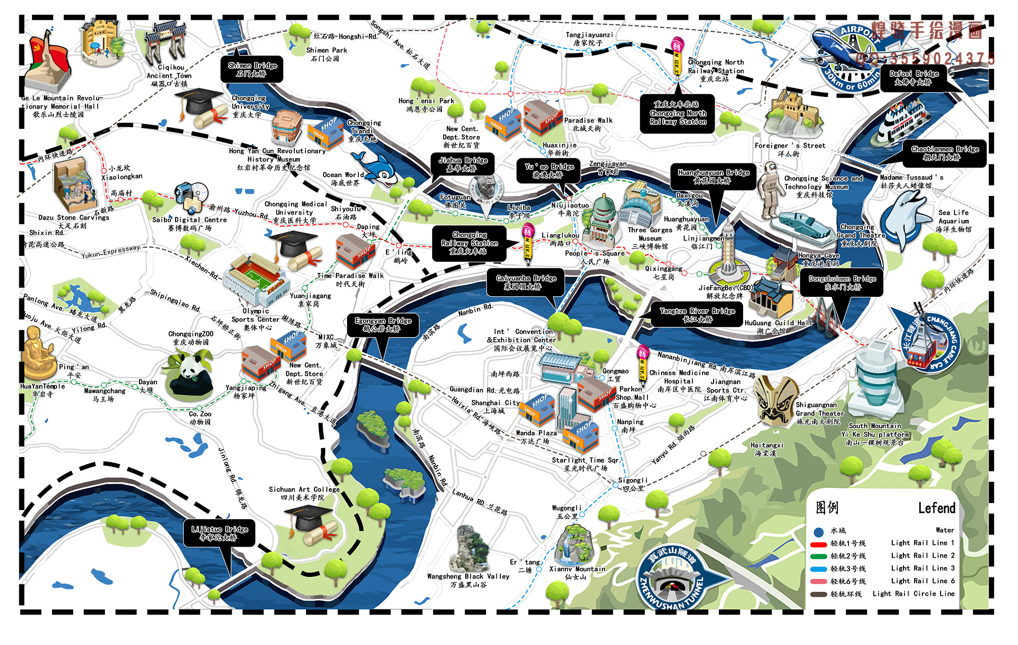 辣爱山城,探寻重庆的独特魅力